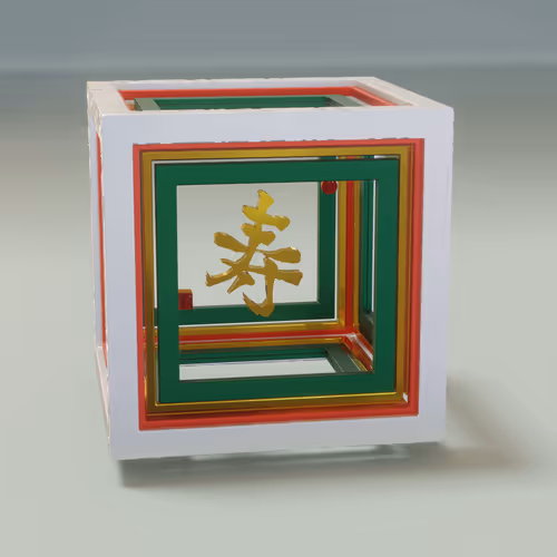 Item #24130350217600517753843177938806716980076409201419573106003495038340816699393 Media