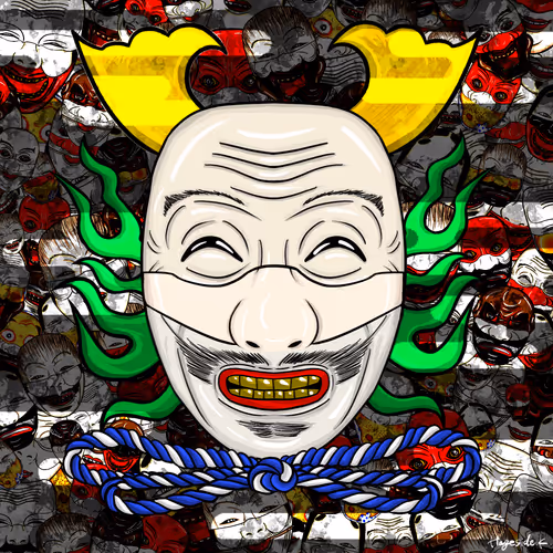 Item #10522806758846918433535286175690745359732258089230842863645634422888755888129 Media