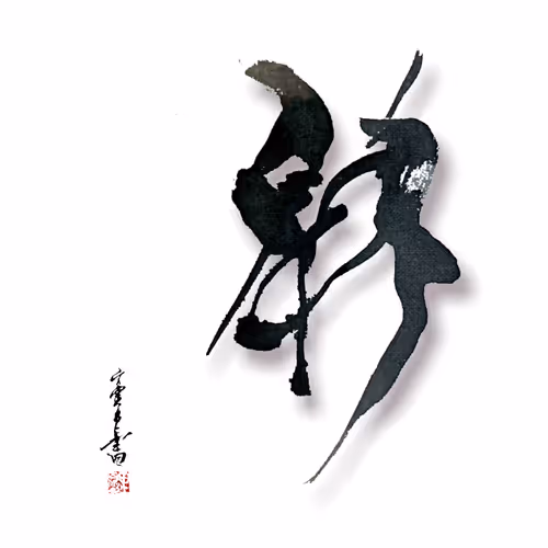 Item #13194468203387787972203109625724314033574231208834398036344750247557210308609 Media