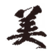 95122965302087446013171295267531197945598901198593571839872742130999097294849