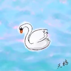 #22 Swan