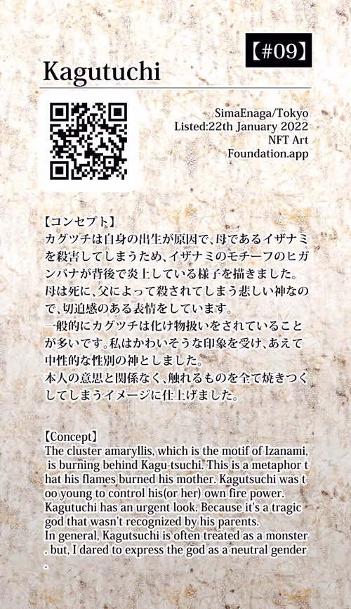 Item #33098369117196613430028713426594838427507470664398685580987735540717794099201 Media