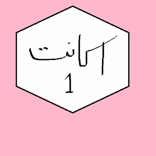 Tooti