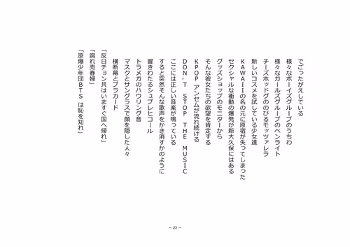 Item #110514623748493666385329043934898423011532239738354618263713824036793830342657 Media