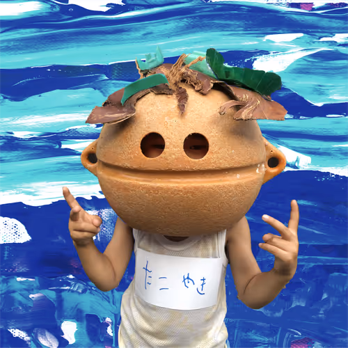 Item #27909546710396448689171560627274863237427299316296575318103024163688894431233 Media