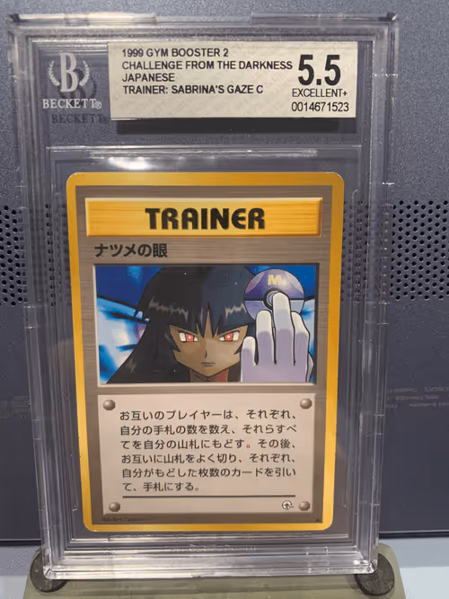 Item #26720873438507925394402745181261486589469601000939805254365161637672013266945 Media
