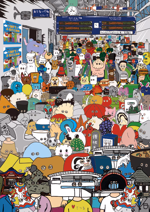 Item #3194520514658086949292462780913302724339470106400862654790922479542288252929 Media