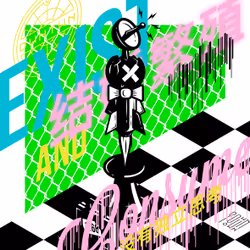 102446284769351135534476647727492633549704043825269261239401142774337000964097