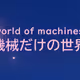 92715670427095344228189016117931871071444504985654465298110060308206538719233