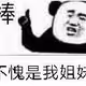 bbb33