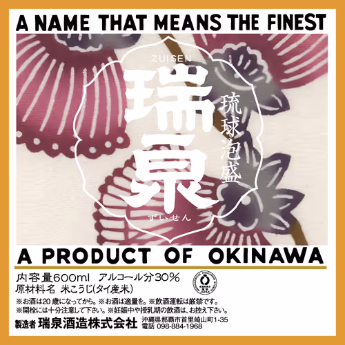 Item #26047037898948826236583862262350616720195126382309380726976672471232737705985 Media