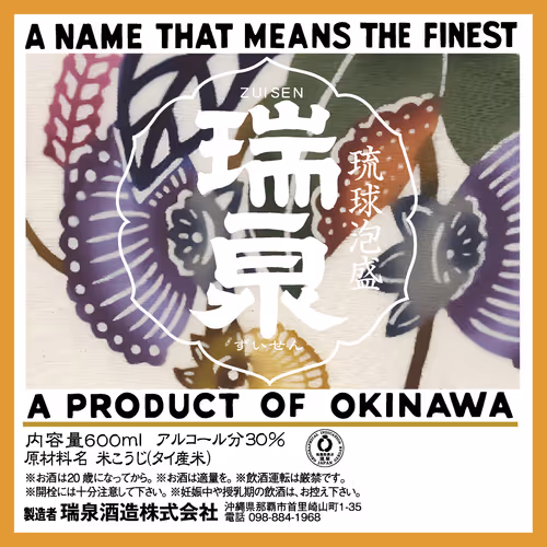 Item #26047037898948826236583862262350616720195126382309380726976672458038598172673 Media