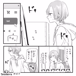 IEDEsisters-013