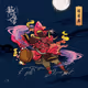 SPORTS UKIYOE STYLE ART COLLECTION