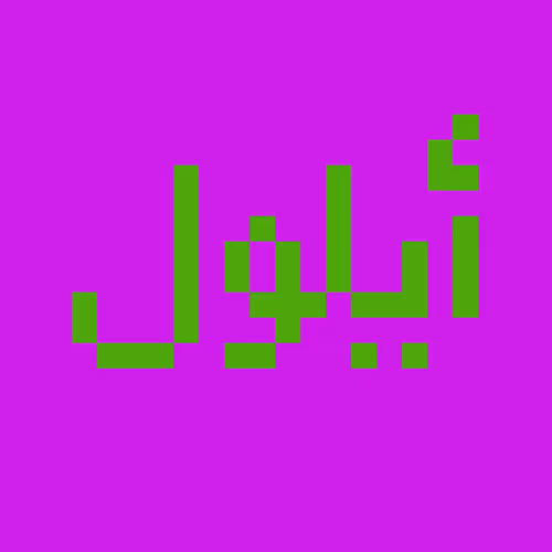 103049652148833377285497300377070362876057701756786677908829730173883338719233