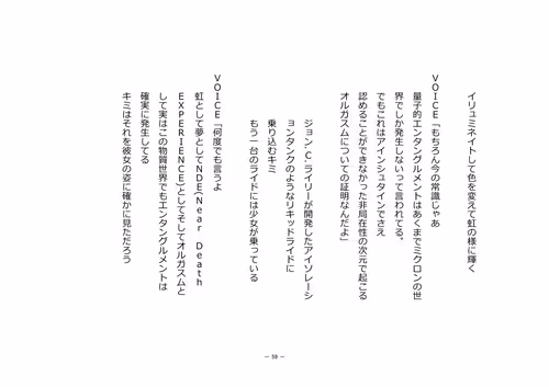 Item #110514623748493666385329043934898423011532239738354618263713824076376248942593 Media