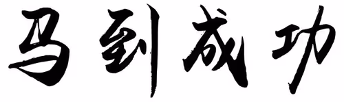 Item #89122859388136394203036627070696250166614725572333686446410253635839858835457 Media