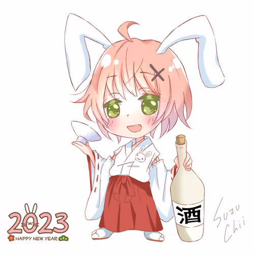 すずちいRabbit2