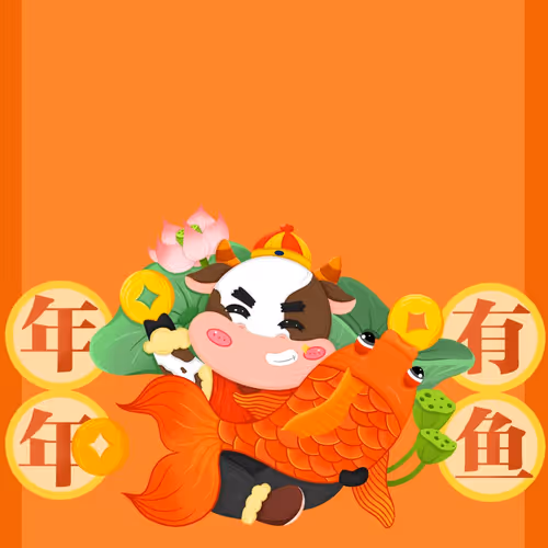 Spring Festival