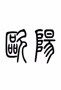 Untitled Collection #7207824