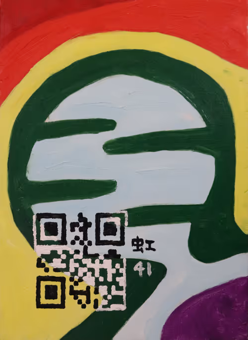 Item #41063168614825735015908341799416842747542246374335901565036601457905988796417 Media