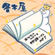 Fuyuking_writer Collection