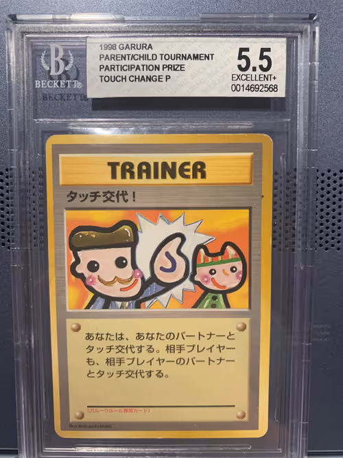 Item #26720873438507925394402745181261486589469601000939805254365161632174455128065 Media