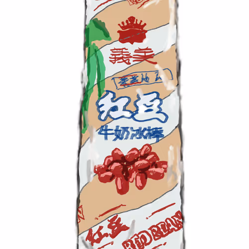 Bennfun Collection