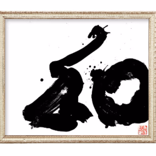 shoran720 Collection - old