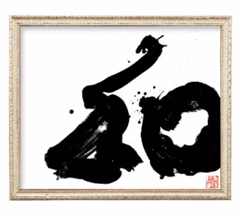 Item #114980697914846231011257378540916895042094486984115663477590762606121917087745 Media