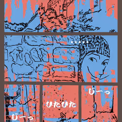 P.02 THE WITCH'S WATERSHED comic JP