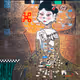 Guyton Ugonzo Collaboration