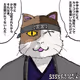 NINJADAO55555!