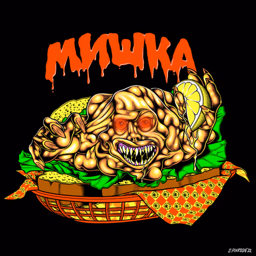 Item #85267384639744752145596167130045566778593704250689050211930766737403017166849 Media