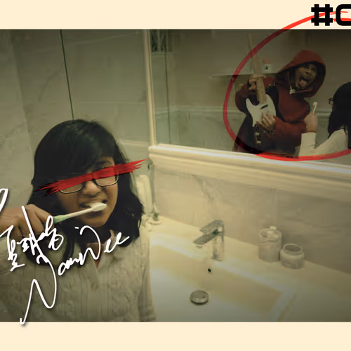 【Ghosician 鬼才做音樂】 Paranormal M #003