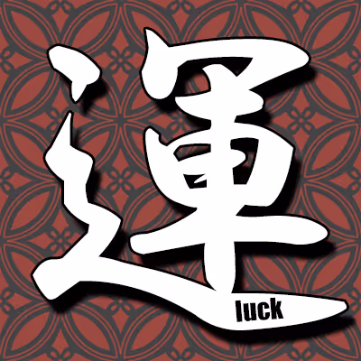 Item #38414910530141765966835586565983523524284222597853327264603920985686573842433 Media