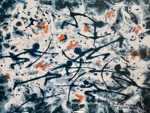 Item #37620640109130647660108223768851945958618282389064478836266624874058287677441 Media