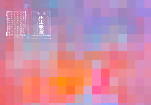 Item #72944608633024149882862916067487806345665376233761002804028120305321096773633 Media