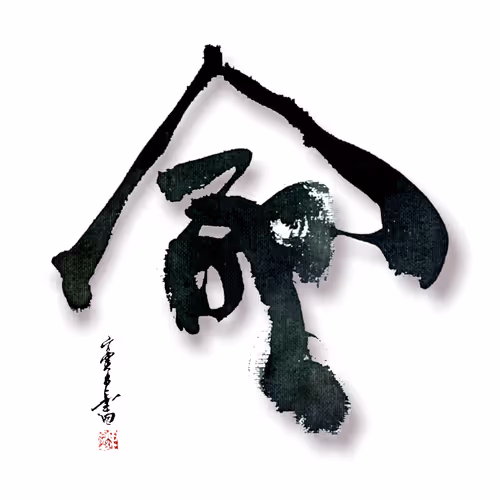 Item #13194468203387787972203109625724314033574231208834398036344750249756233564161 Media