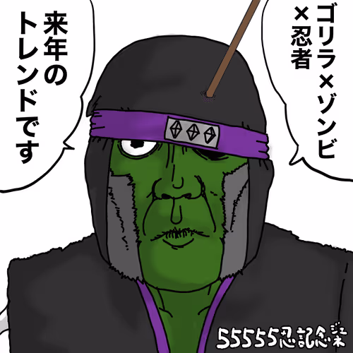 gorilla zombie#1