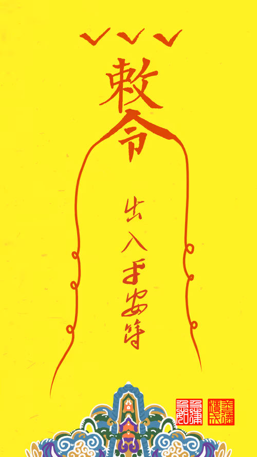 Item #2369149661176706577980376232321635488041538312257855798712920064384558956545 Media