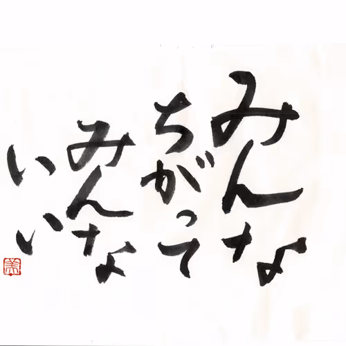 93063862918503674144269595940268409117902250665884464124320344707262243143681