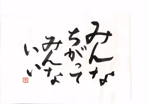 Item #93063862918503674144269595940268409117902250665884464124320344707262243143681 Media