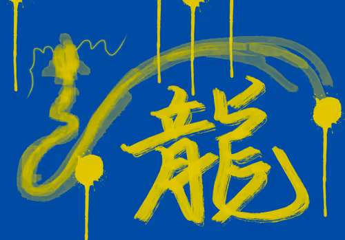 Item #103898586939417140095475947347318103418296939817028872630571302574045398040577 Media