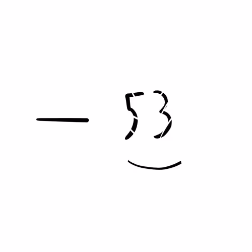 Item #24822311085772942555269195547467569643077191332020703511045378370074346258433 Media