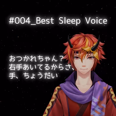 Best Sleep Voice
