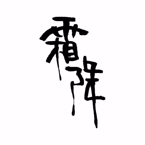 Item #15286439154353413258560728673590493507949724092509999987352069720483098001409 Media