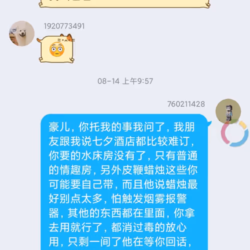 Untitled Collection #21666206