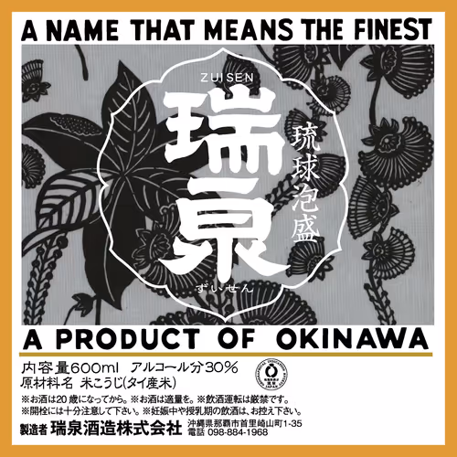 Item #26047037898948826236583862262350616720195126382309380726976672478929319100417 Media