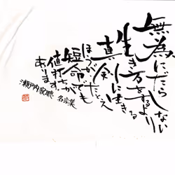 93063862918503674144269595940268409117902250665884464124320344677575429193729